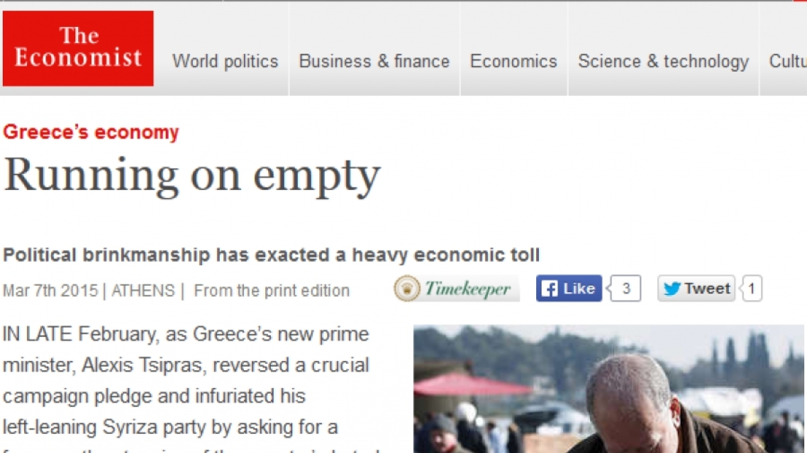 Economist: Η Ελλάδα ξεμένει από χρήματα και χρόνο